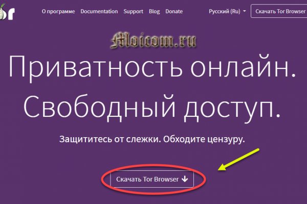 Кракен без впн