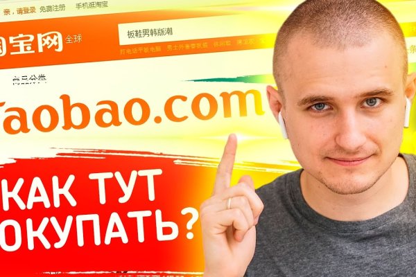Кракен новое зеркало