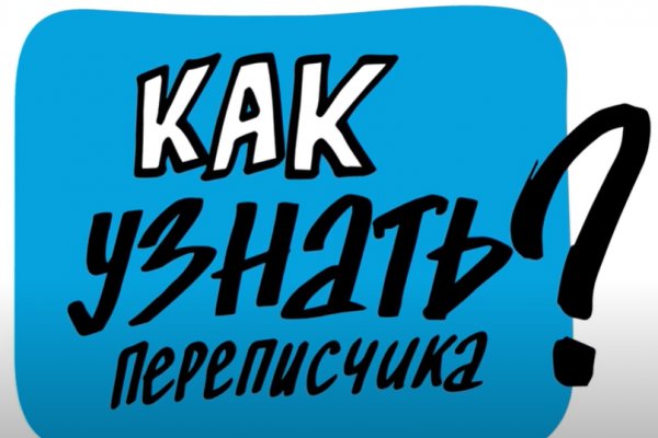 Craken что это