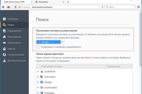 Кракен маркетплейс зеркало
