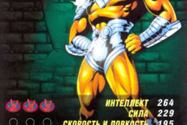 Аналог гидры
