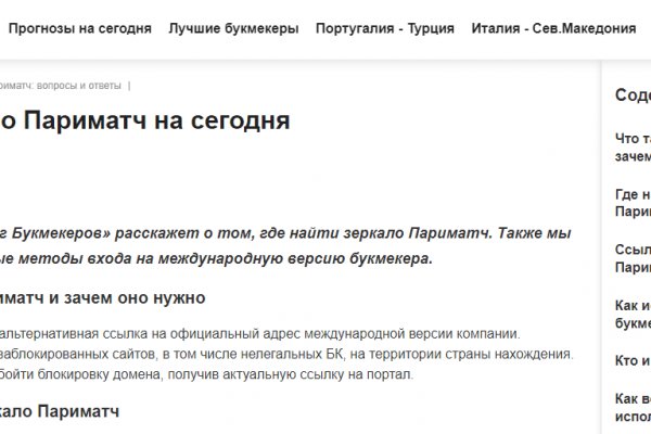 Ссылка кракен через тор