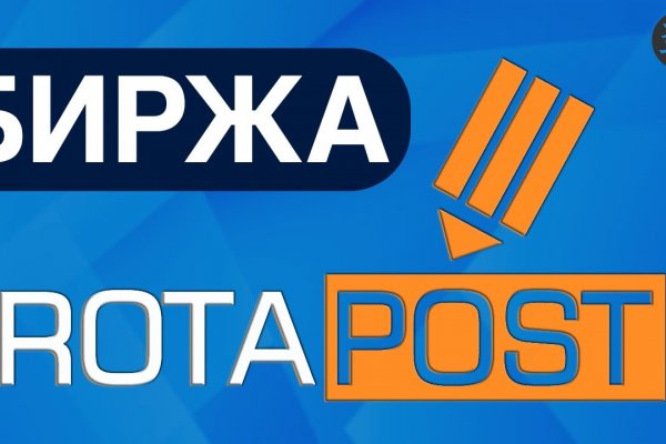 Кракен макет плейс