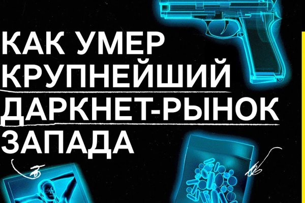 Кракен тор store
