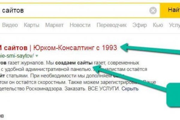 Kraken зеркало стор