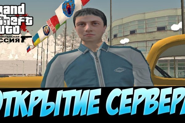 Кракен маркетплейс это