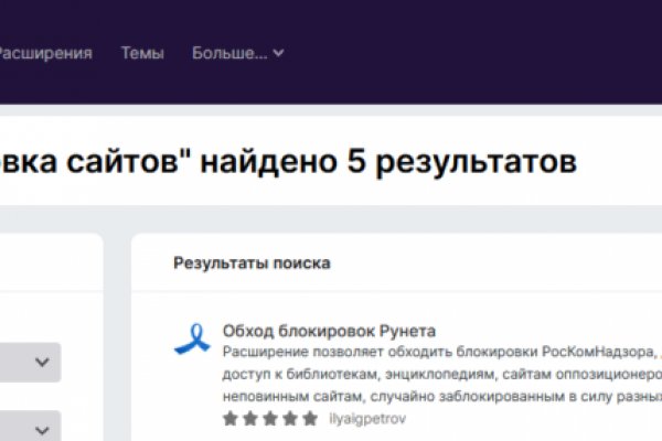 Кракен сегодня сайт зеркало