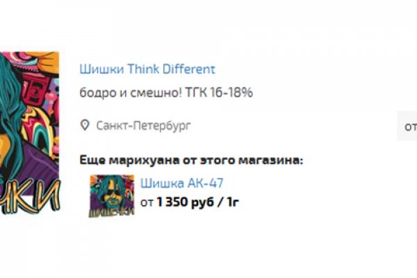 Даркнет официальный сайт на русском