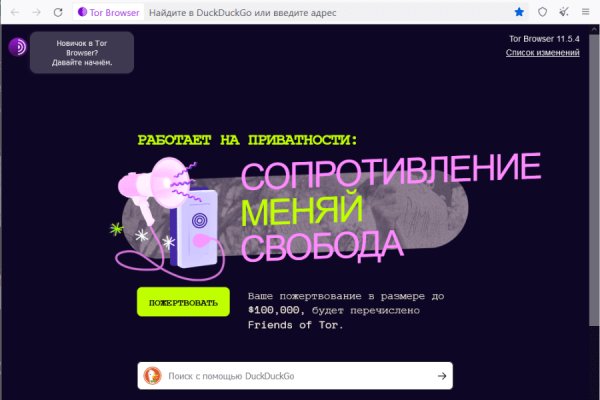 2krn cc кракен