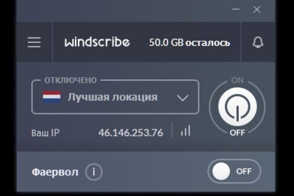 Кракен москва наркотики