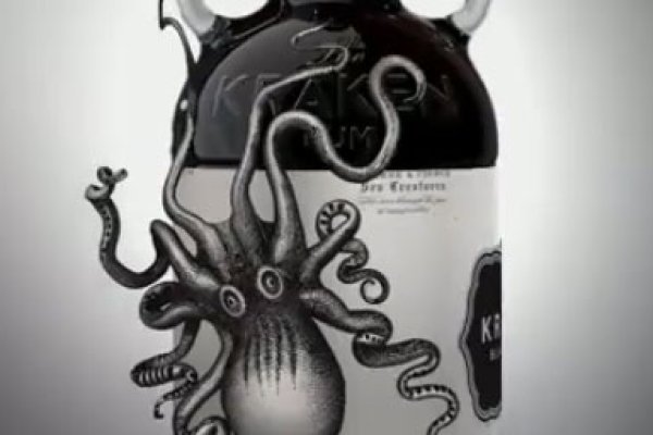 Kraken 17 at
