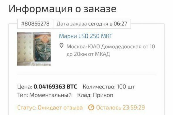 Kraken официальные зеркала
