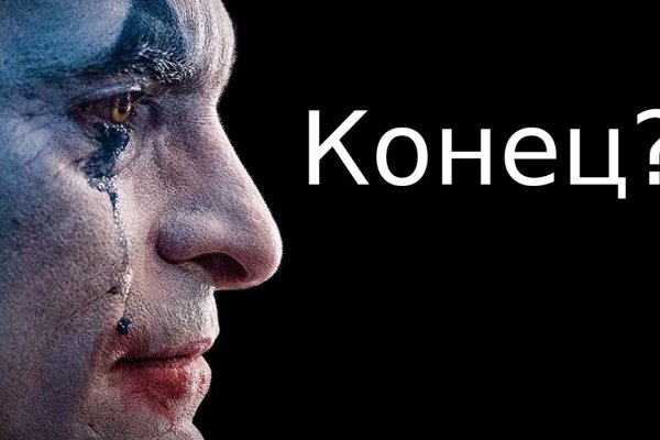 Как зайти на кракен с телефона андроид