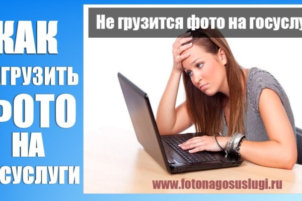 Как вывести деньги с кракена маркетплейс