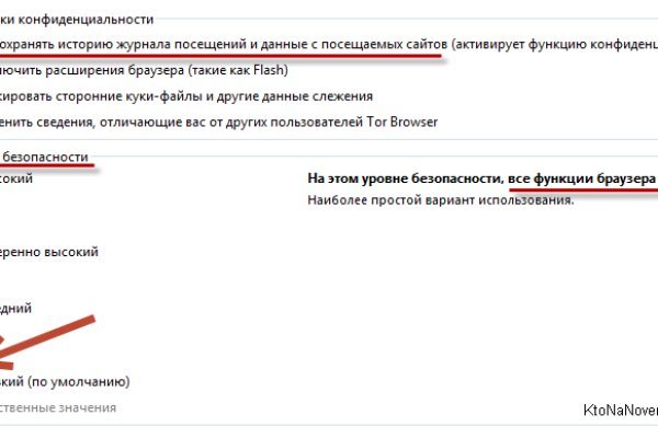 Kraken shop ссылка