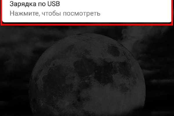Кракен сайт ссылки актуальные