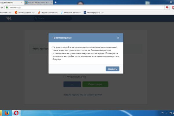 Кракен ссылка 2web krakendark link