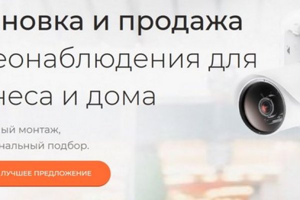 Кракен активная ссылка