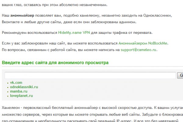 Оригинальная ссылка на магазин кракен