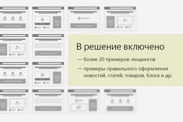 Кракен официальный сайт ссылка