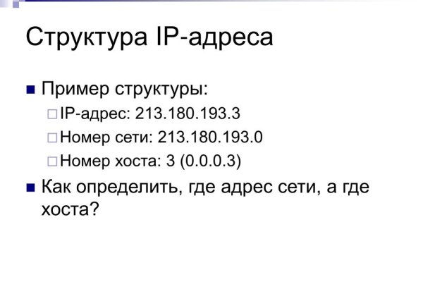 Кракен сайт ссылка kraken dark link