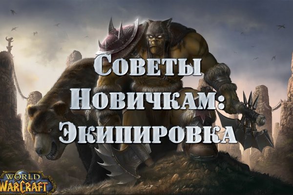 Сайт kraken darknet