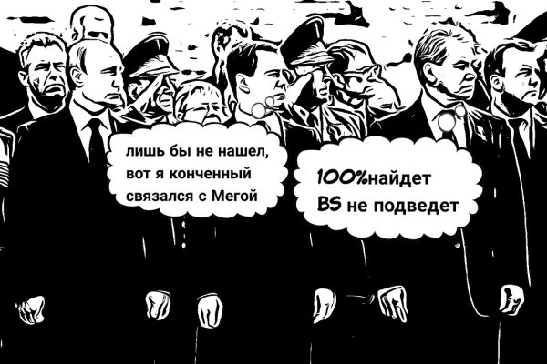 Сайт кракен официальный ссылка onion