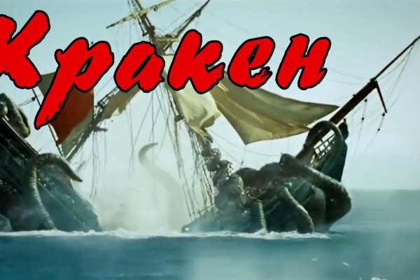 Kraken даркнет gigageek ru