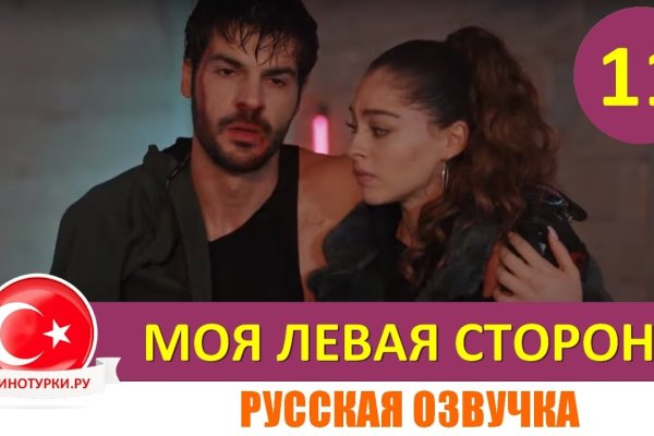 Клир ссылка на кракен 2025