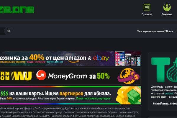Кракен даркнет скачать