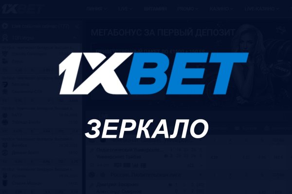 Кракен зарегистрироваться