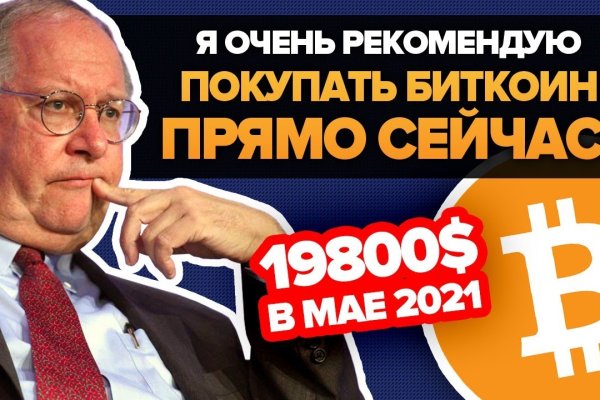 Вход на кракен зеркало