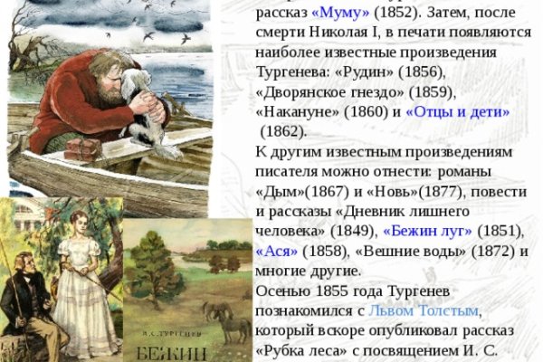 Кракен верное зеркало