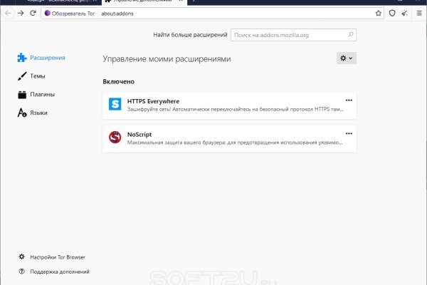 Кракен маркет даркнет скачать