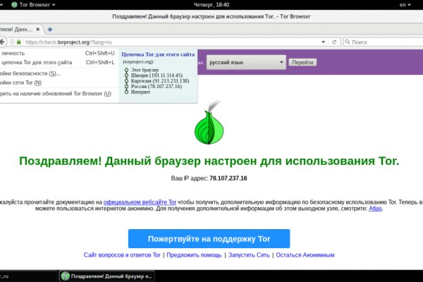Mega darknet ссылка