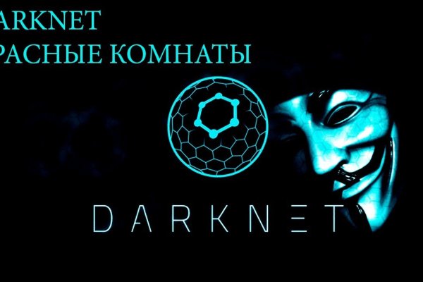 Ошибка на сервере кракен