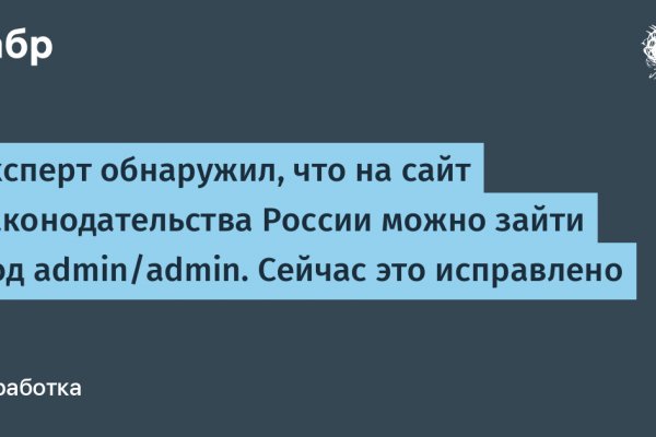 Кракен онион kraken dark link