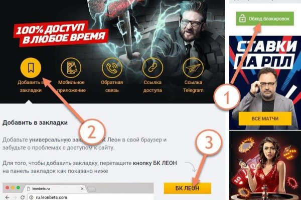 Кракен актуальное зеркало