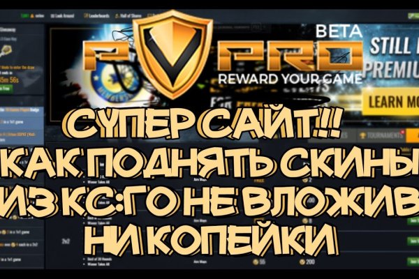Кракен последние ссылки