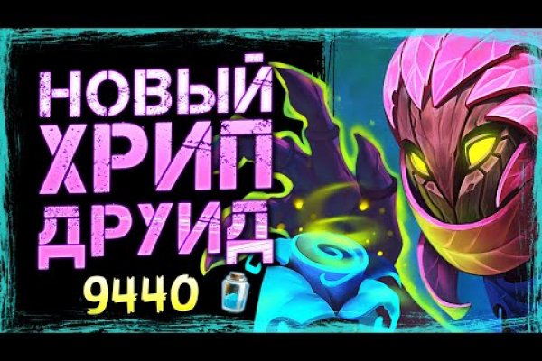 Ссылка кракен kr2web in