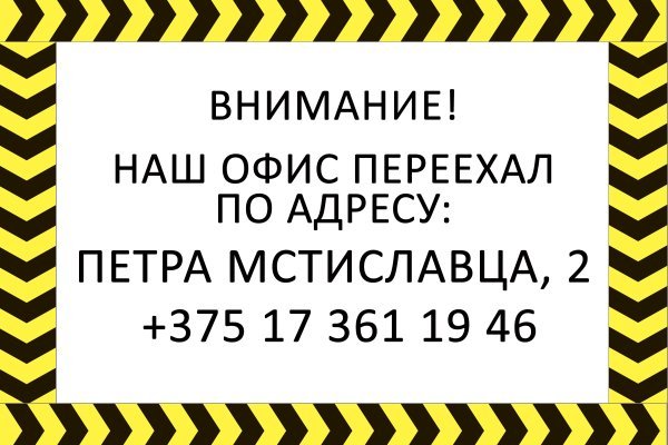 Кракен даркнет войти