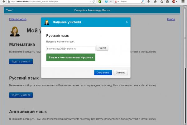 Ссылки на кракен at