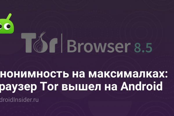 Кракен наркотики в оренбурге