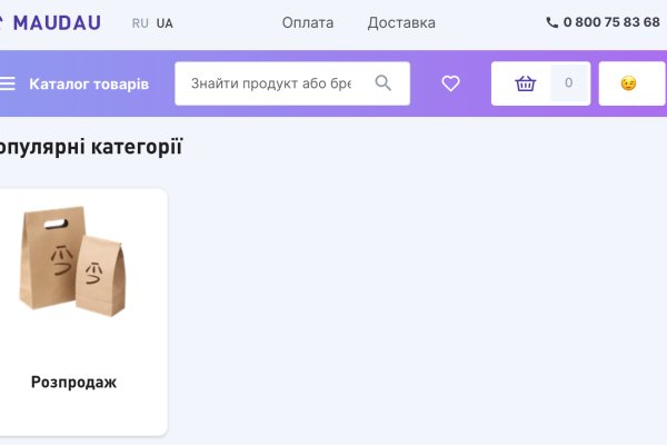 Kraken настоящая ссылка