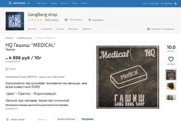 Кракен даркнет официальный