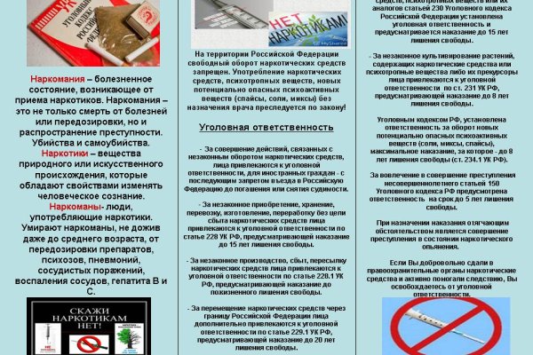 Кракен как зарегистрироваться