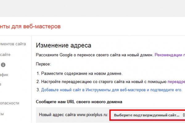 Рабочая ссылка на кракен