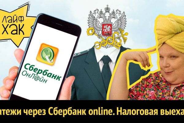 Как вернуть аккаунт на кракене