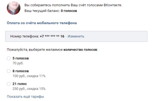 Маркетплейс кракен kraken darknet top