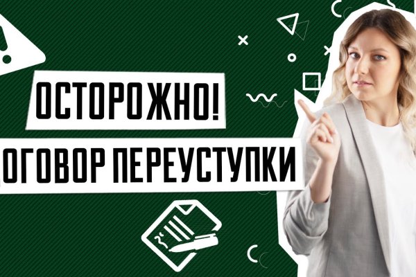 Кракен маркетплейс ссылка телеграмм